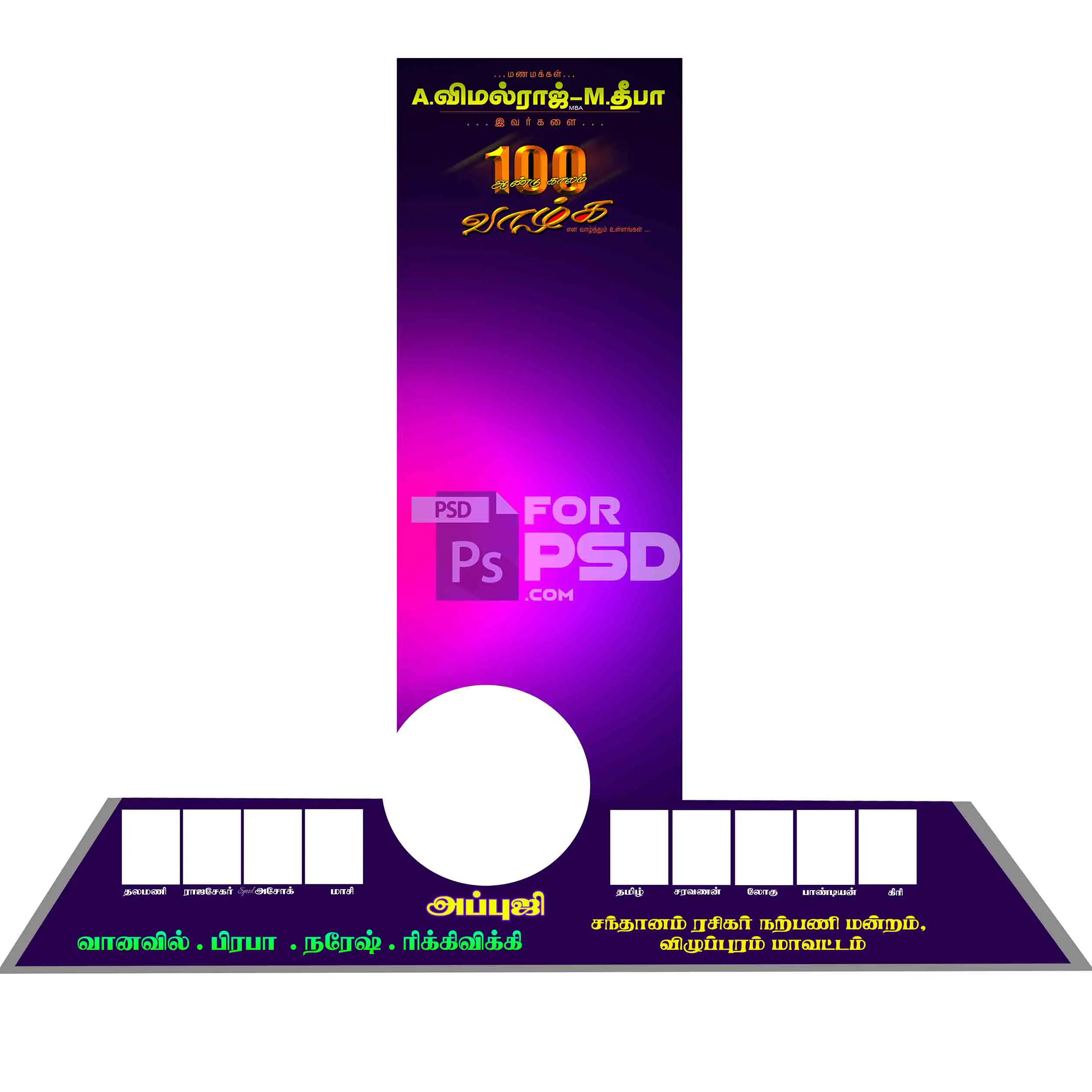 Image Preview
